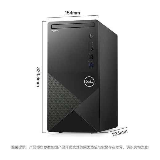 Dell (Dell) erreicht 3020S/3030 Desktop Office Computer Host Intel Intel Core i3 Vollständiger Satz kommerzieller kommerzieller Haushaltsanpassungsanpassung I3-12100 8G 512G Solid State Standard Host + 21,5-Zoll-Monitor