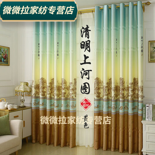 Rongtao Pastoral Printed Blackout Curtains Finished Bedroom Living Room Balcony Curtains Smooth Sailing - Coffee Color Width 1.5 meters * Height 2.7 meters perforated (one piece)