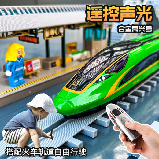 Control remoto de Yuanqi Lingli Track Electric Fuxing Train Simulación de juguete Aleación de riel de alta velocidad Modelo de EMU Modelo de niños y regalos de juguete para niños [aleación de control remoto] Fuxing Silver-Four Sections con paso elevado *1+ Plataforma *2+ Double Circular *1 1