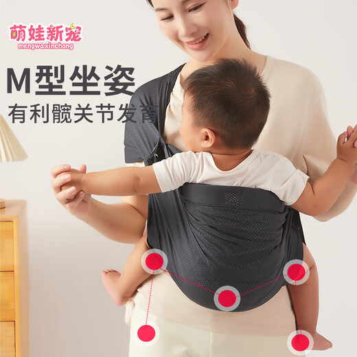 Lindo bebé Nuevo estufa de bebé favorita para bebés y niños pequeños llevan bebés y llevan una herramienta mágica de bebés para mantener a los niños recién nacidos más jóvenes que el turbante de turbante de tacón frontal (0-4 años) disponible horizontal y verticalmente