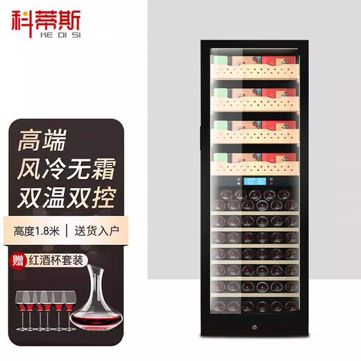 Curtis air-cooled new four-season constant temperature red wine cabinet household air-cooled box ice tea red wine storage cabinet compressor lockable wine cabinet red wine storage refrigerator 1.8 meters high dual-temperature red wine tea style + with door lock + depth 480 + height 1800
