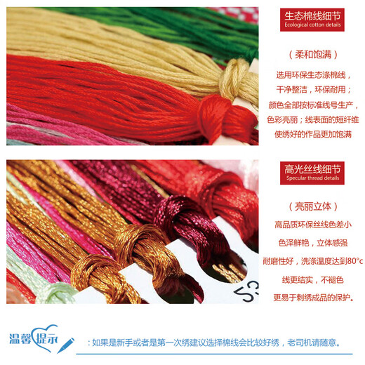 Baifutu Cross Stitch 2024 new thread embroidery living room Fuzi porch vertical version new Chinese embroidery hand-embroidery own large grid silk thread 6197CM printed four-strand embroidery