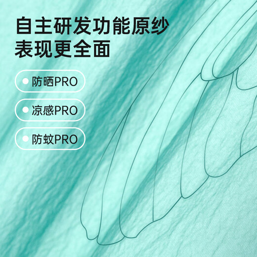 Papa summer new product parent-child sun protection clothing for boys and girls, light and breathable yellow - children 140 cm