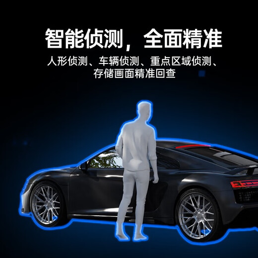 Xiaobai Q2 a été connecté à une caméra Mijia en plein air, une caméra de réseau de surveillance de 500 W Pixel, un téléphone mobile imperméable et à distance à distance AI humain et la détection de véhicule Vision nocturne en pleine couleur