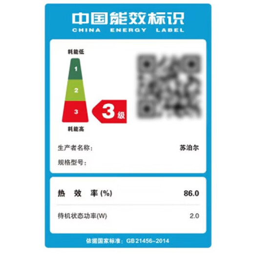 苏泊尔（SUPOR） 电煮锅小电锅一体多功能电火锅宿舍小锅小型1-2人电炒锅电热锅学生宿舍不跳闸泡面锅迷你小电火锅 1.2L 天蓝色 不带蒸格 H12YK829A
