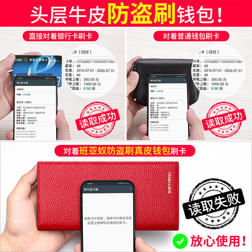 Banyanu wallet women's long genuine leather 2025 new soft cowhide anti-degaussing business wallet small bag clutch bag women's wallet black (first layer of cowhide inside and outside) anti-theft brush