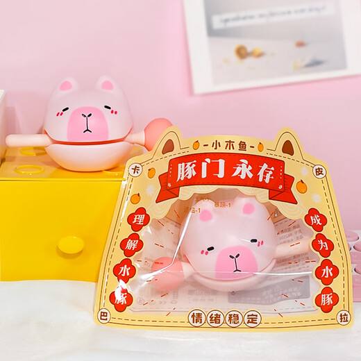 Babygeschichte Kapibala muyu Desktop kreative kleine Ornamente verrückte Emotion Stabilisierung Artefakt Klopfen Unzipien Kindertag Geschenke Pink Kapibala [Liebeshammer]