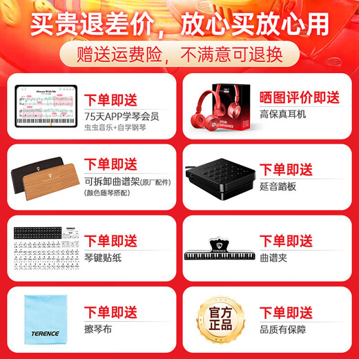 Terence Electric Piano 88 Key Electronic Piano para niños adultos Examen de grado de entrada para principiantes Casa P10 PIHO PORTABLE ELEGANT NEGRO [Teclado contrapeso]