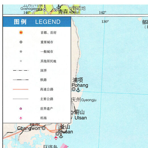2023新款 日本中文版 超大巨幅 交通 装饰画海报 13590cm（高X宽） 相纸（有配送专业胶不伤墙）