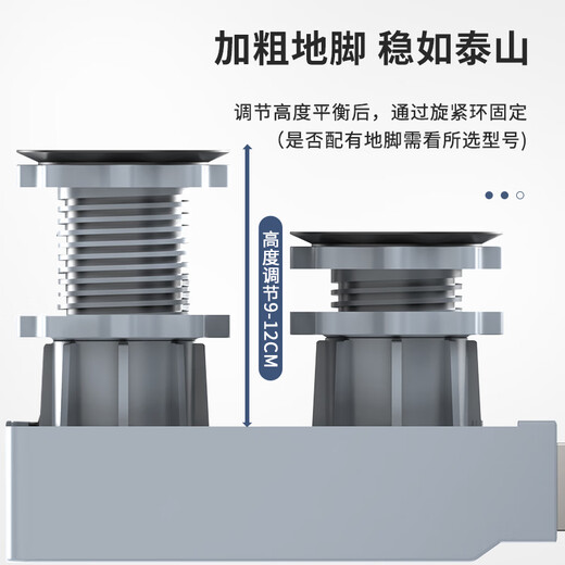 Jiangwutong Passion Machine Base Base Mobile Crackcet Drum Pulsator Antiplip Anti-Shock Foot Pad Фиксированная базовая кондиционер. Высота высота высота высота.