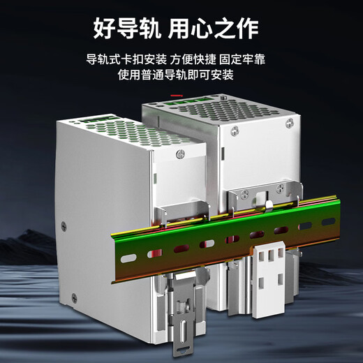 明纬百鑫NDR/EDR-75/120/150/240-24V5A直流导轨开关电源24V10A12 NDR48024V