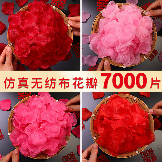CLCEY仿真玫瑰花瓣装饰婚房布置套装表白结婚撒花假花求婚浪漫婚礼用品 深粉色仿真花瓣约1200片