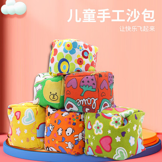 COODORA沙包小学生儿童投掷打口袋幼儿园小学生扔户外玩具运动软沙包6只
