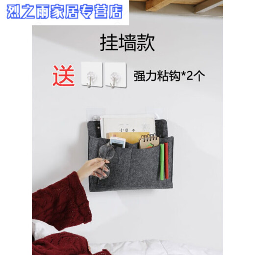 Bedside storage hanging bag bedside hanging basket for mobile phone artifact bed bag small bag wall hanging rack good rice beige