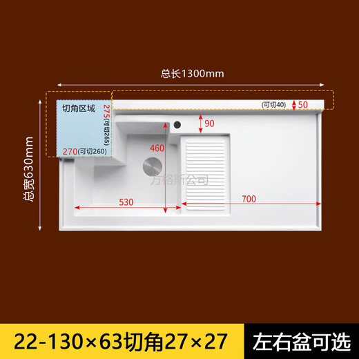 l阳台洗衣盆带搓板洗衣机台面一体盆石英石台盆小户型洗衣池 30-13565切角4036-左右盆可
