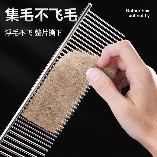 Huayuan Pet Tools (hoopet) cat and dog hair comb to remove floating hair, cat hair cleaner, cat comb, cat pet and dog knotting comb, cat comb, dense and dense double-tooth comb (one comb for two purposes)