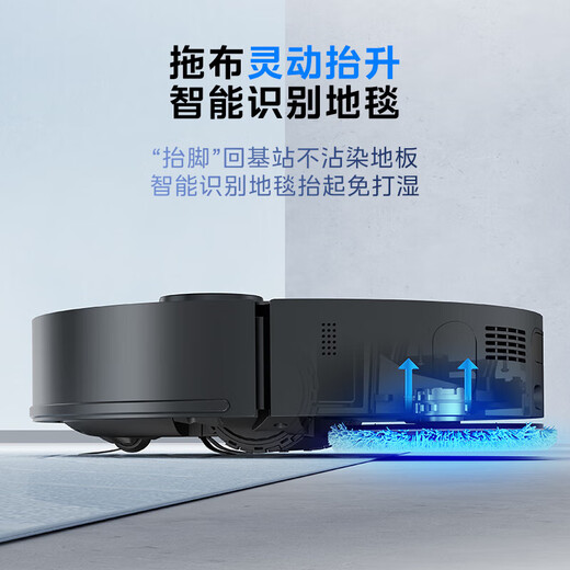 
Midea sweeping robot sweeping and mopping integrated automatic cleaning hot air drying [V12Pro] automatic dust collection cleaning drying and cleaning floor cleaner vacuum cleaner floor cleaner black water tank version