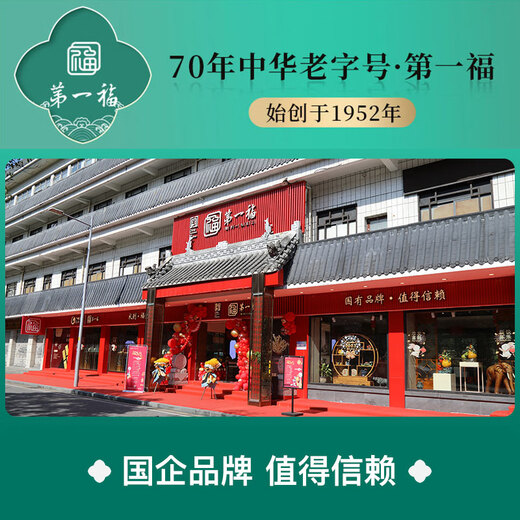 First Blessing Wave Gold Ring Pure Gold 999 Living Mouth Simple Fashion Hand Jewelry Women's Birthday Gift for Girlfriend 12 Rings Approximately 0.9g