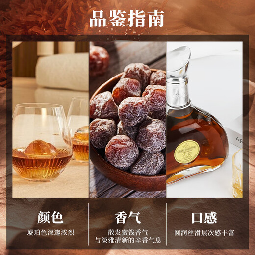 Elins Vino Extranjero Vino crudo francés Altura importada XO Brandy 40 Grados Bar Barril Coca -Cola Botella desnuda 700ml Un solo paquete 700ml 1 Botella