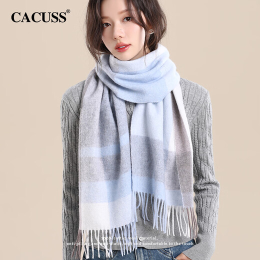 CACUSS纯羊毛围巾女士秋冬季高档款披肩护颈保暖围脖生日礼物 蓝灰