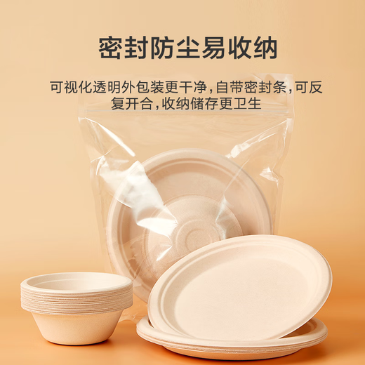 Made in Tokyo, disposable plates, bowls, plates and tableware, food-grade biodegradable barbecue camping tableware set, 50 pieces
