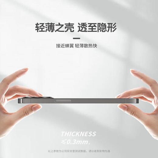 Amumu [direkt betriebener authentisch] geeignet für Oppo Mobiltelefon Fall Ultra-dünn Anti-Fall-Schutzhülle Oppo transparentes Objektiv Neues Internet-Promi Soft Shell Soft Glue High-End Oppo Real Me GT5 Pro Transparent Shell RMX3888