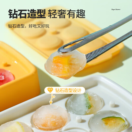 美厨（maxcook）冰块模具冰格冰盒 冰块冰粒制冰储冰盒辅食冷冻格 6格MCPJ1342