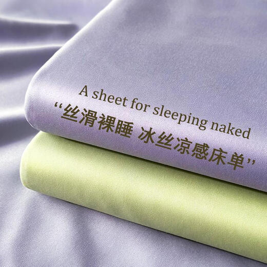 舒炫夏季单件纯色单双人1.5m冰丝丝滑裸睡被单学生宿舍 洛可可-宾利蓝+灰【床单为灰】 230x250cm单件床单+枕套2只
