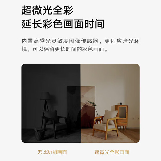 小米摄像头C500双摄版室内双摄像头双400万像素高清婴儿监控器旋转360度无死角带夜视全景手机远程控制 小米摄像头C500双摄版+256G内存卡