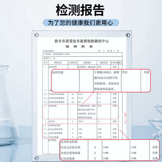 步云【4双】鞋垫防臭男运动减震女吸汗透气防滑除臭鞋垫皮鞋鞋垫冬季