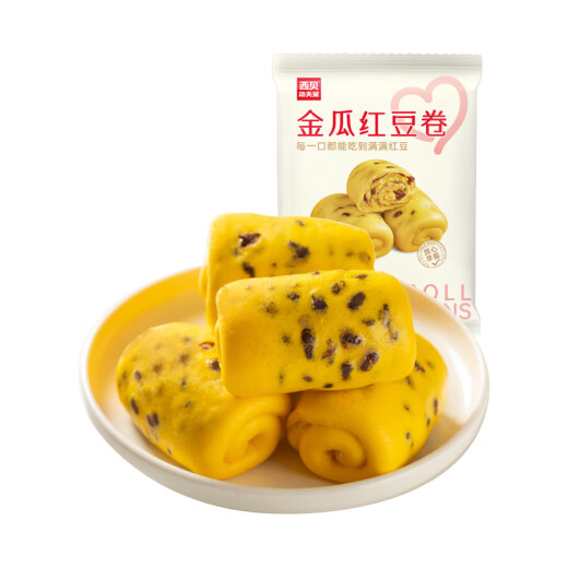 西贝莜面村  金瓜红豆卷390g 8个 早餐速食面点 方便早餐 粗粮杂粮食品