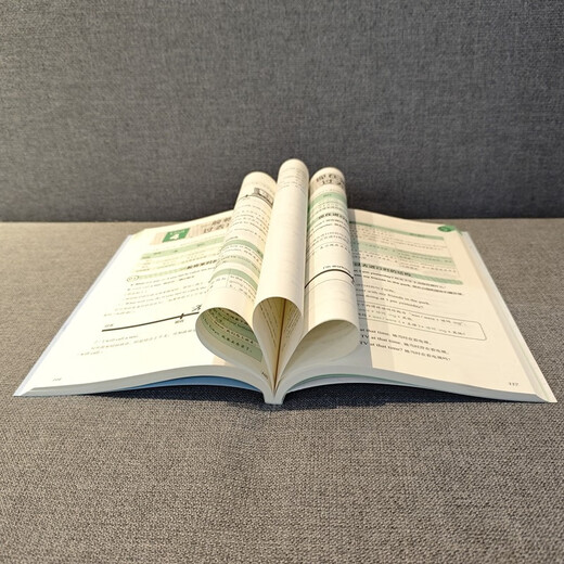 New Oriental Learn Grammar Easily from Scratch