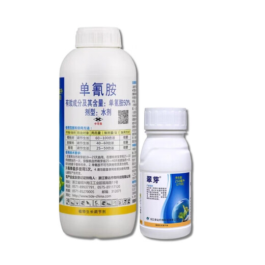 Cuiya 50% monocyanamide sleep-breaking agent grape, cherry, kiwi fruit tree sleep-breaking agent to increase fruit setting plant growth regulator 250ml 1 bottle