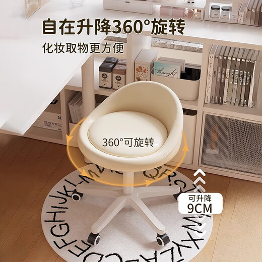 Shantou Lincun movable soft seat with wheels, liftable bench, universal wheel, backrest, dressing table, front seat, round stool, high-looking khaki color