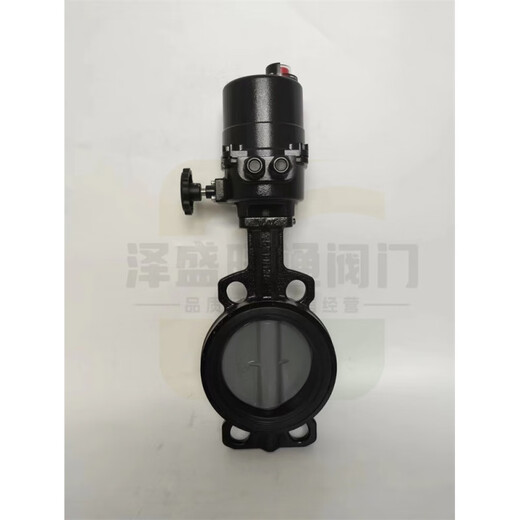 Honeywell electric butterfly valve actuator V8BFW+NOM/V9 series wafer switch regulating water valve V9FW16-050-NOM16H0050 switch