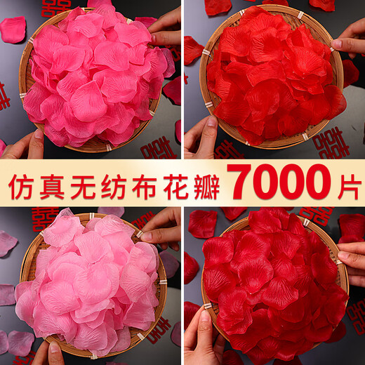 CLCEY仿真玫瑰花瓣装饰婚房布置套装表白结婚撒花假花求婚浪漫婚礼用品 深粉色仿真花瓣约1200片
