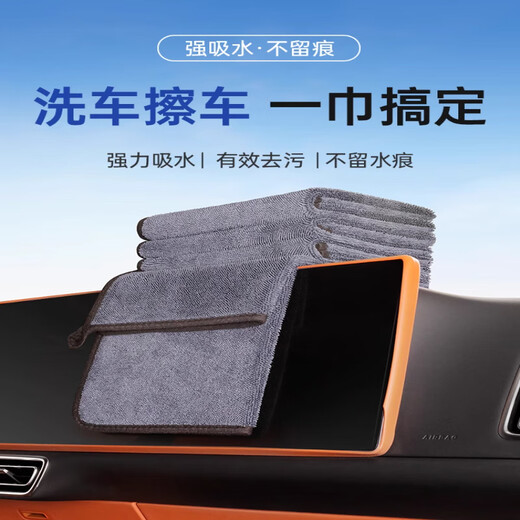 CHUSHE superfine small fiber double-sided braids water-absorbing car water-absorbing towel professional water-absorbing towel gray traceless water towel double-sided gray (60*90 thickened) 10 pieces