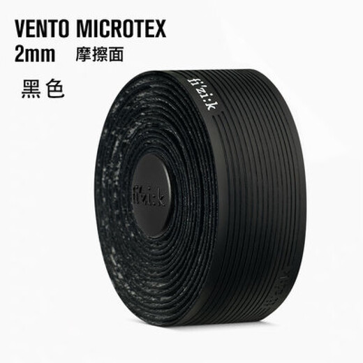 After drilling, Fizik Snitch 20 years new bar with road handlebar with Snitch handlebar with bicycle handlebar tape 2mm handlebar tape 2mm leather black with logo