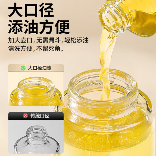 Beijing oil spray bottle, atomized spray bottle, olive oil oil control pot, edible oil spray bottle, spray bottle, air fryer spray bottle