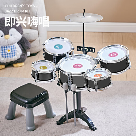 Xinshite (XST) TOMA DE TOMA Niños Práctica doméstica para el hogar Baby Jazz Drum Drum Boy Birthday Birthday
