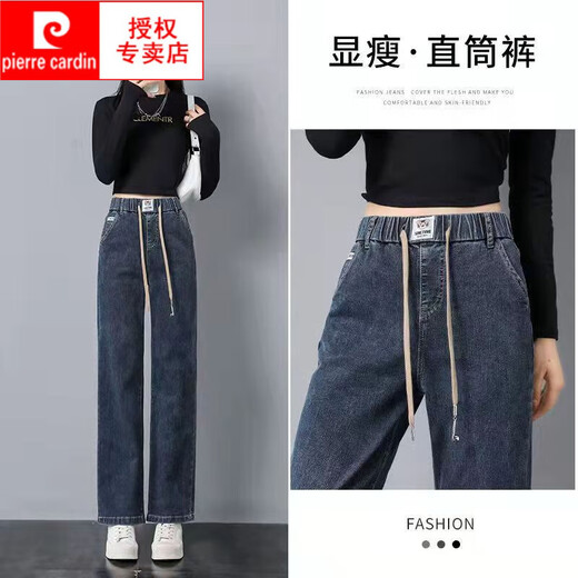 Pierre Cardin plus Samt verdickte Rauchgrau-Jeans für Frauen im Herbst und Winter 2025 Neue Elastizität Taille Lose elastische Weitbeinhosen 9928 plus samtig blau graues elastisches 4xl empfohlen 145-160jin [Jin entspricht 0,5 kg]