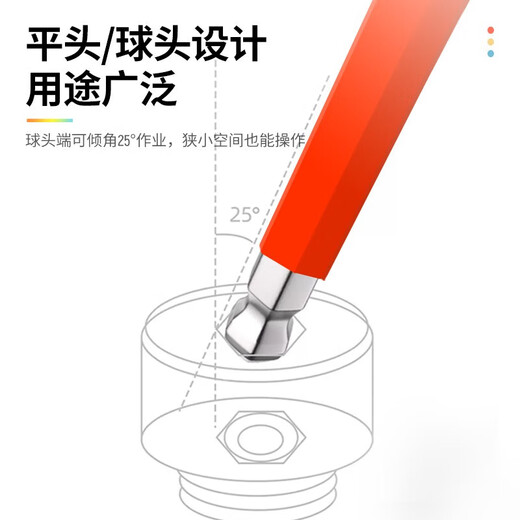 SATA Rainbow Series 9-piece special long ball head hexagonal wrench set 1.5-10MM 09101CH