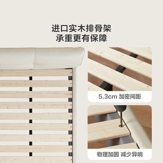 LIN'S HOME Cuir Art Bed Minimalist Style Soft Cover 1.52m Double Bed Rib Skeleton Master Bed 2025 Nouveau TBC723 [Skin protéique] lit ordinaire + matelas CD319A 1,8x2m