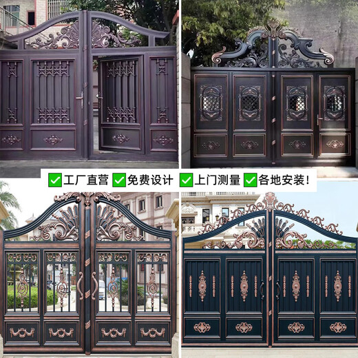 奥朗斯南昌上饶赣州铝艺别墅大门对开门铝合金庭院大门电动双开门平移门 款式十一