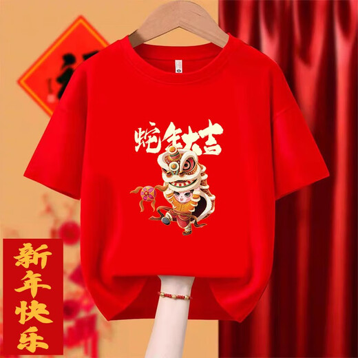 Jane Deiune parent-child wear 2025 Year of the Snake red T-shirt for a family of four New Year's Spring Clothes - Red 130 Bao 130 Code/45-55Jin Jin is equal to 0.5 kg