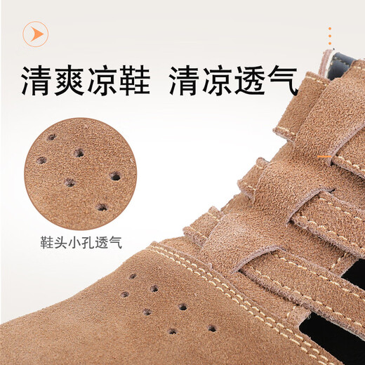 Shield King Labour Protection Chaussures 688 Été Summer Hommes et femmes Anti-schash et les chaussures de sécurité anti-puncture Hollow Light Soft Sole Travail (Anti-Smashing + Anti-Puncture) 688 Modèles 41