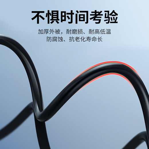 可思未来RVSP国标双绞屏蔽线RS485控制线2芯通讯护套信号线控制电缆线 RVSP2*0.5平方 100米