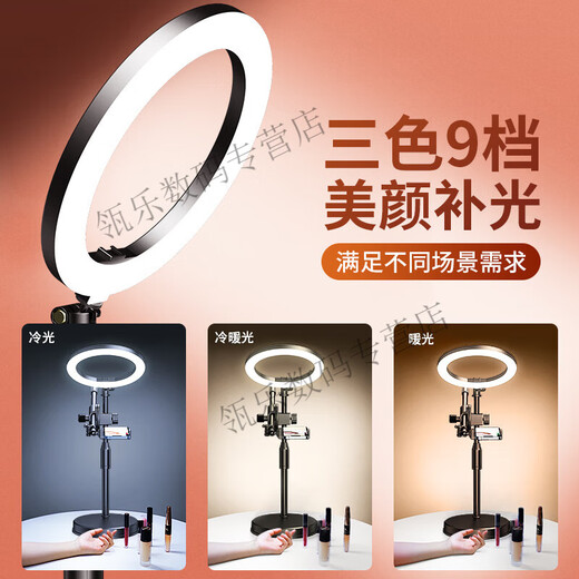 Swenwan's photo shoot fill light selfie fill light anchor live photo rejuvenation and beauty lamp desktop photo shoot still life food ring lamp postgraduate entrance examination lighting mobile phone portable micron custom desktop fill light [with 26cm super aperture fill light]