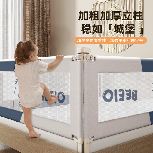 Beiyixiong Beeio Bed Liber Baby Anti-Fall lit Baffler Baby Child's Bed's One Bed Fence Safety Guardage de lit Guardage de lit Couronne de la couronne 2 mètres [Côté de lit] Installation simple face à face