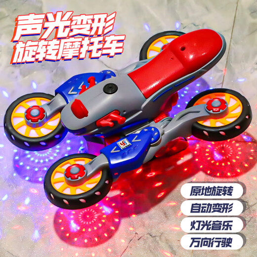 Doudou said children's electric rotating deformation motorcycle toy boy stunt car 2-3-4 years old 6 puzzle early education baby 0-1 deformation motorcycle deluxe version 6 rechargeable batteries + charger